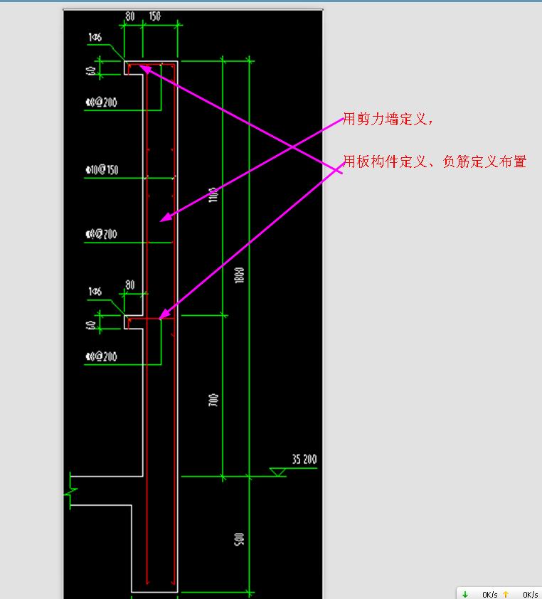 剪力墻