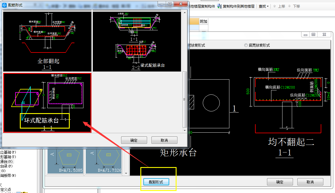 建筑行業(yè)快速問答平臺-答疑解惑