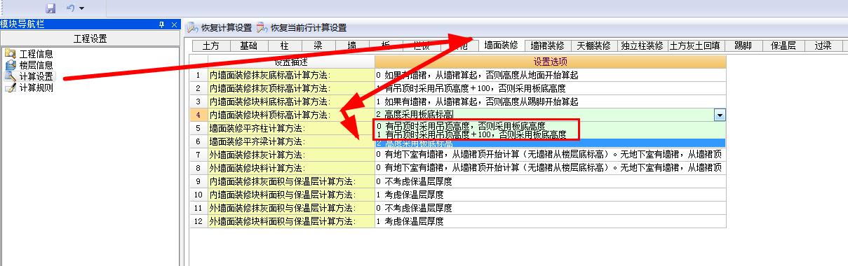 建筑行业快速问答平台-答疑解惑