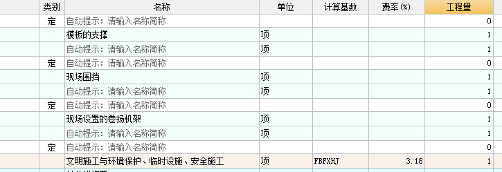 手算