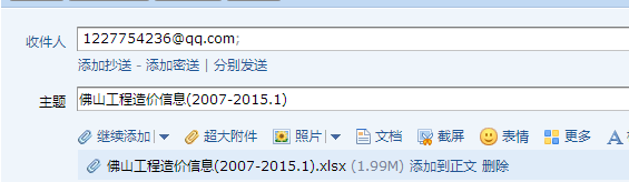 為什么廣聯達