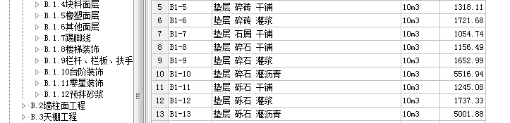 什么定额