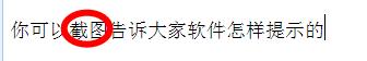 图纸标注