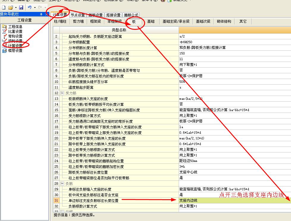 廣聯(lián)達(dá)服務(wù)新干線
