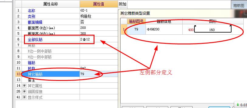 構(gòu)造