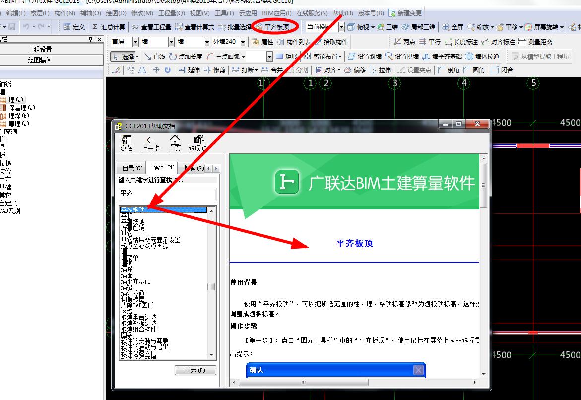 答疑解惑