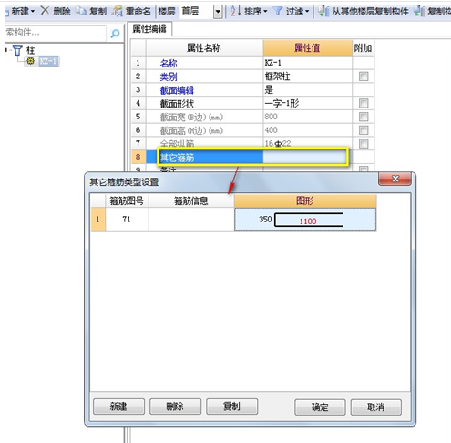 下挂板怎么画