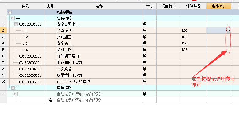 記取