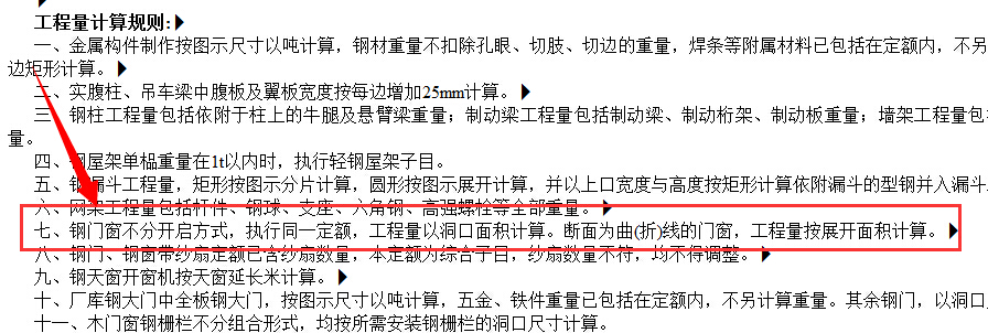 縮尺