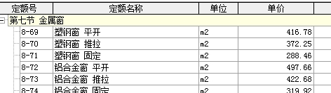 窗套