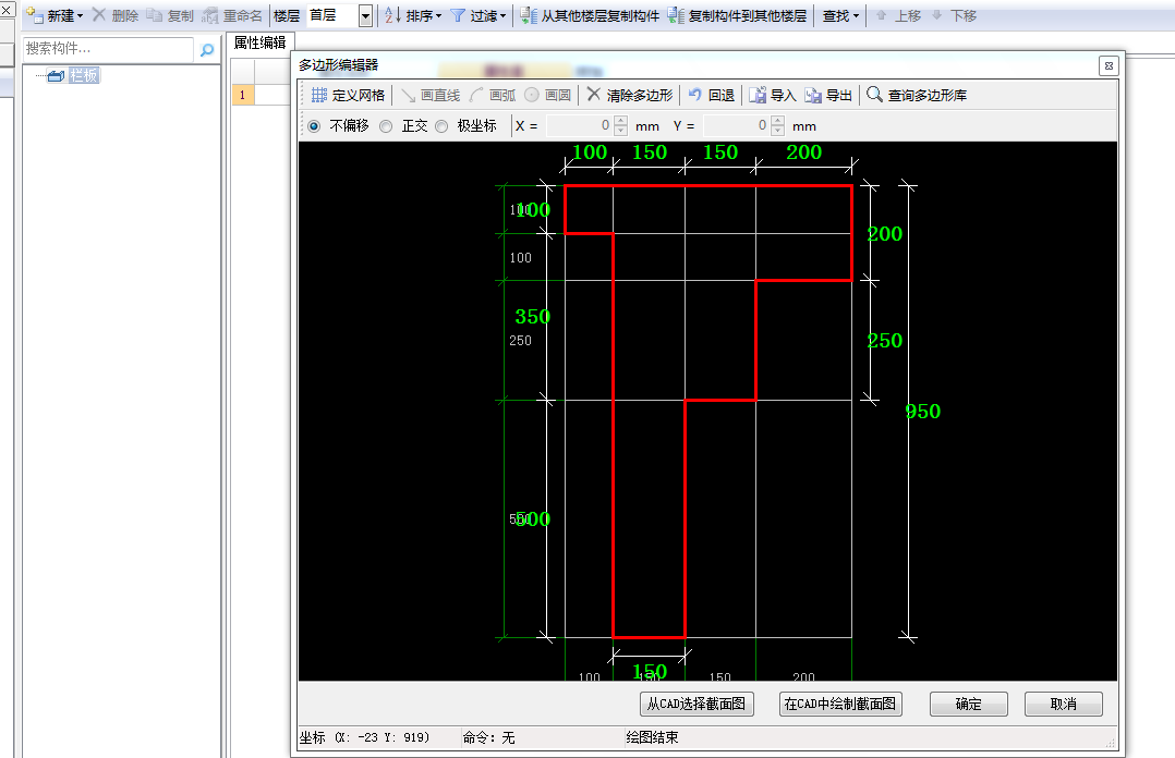 建筑行业快速问答平台-答疑解惑