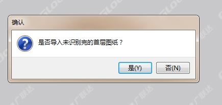 识图