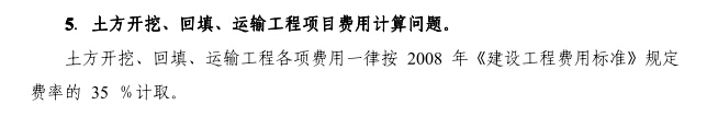 臺班