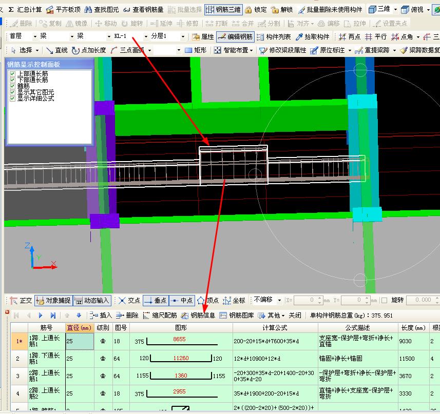 建筑行业快速问答平台-答疑解惑