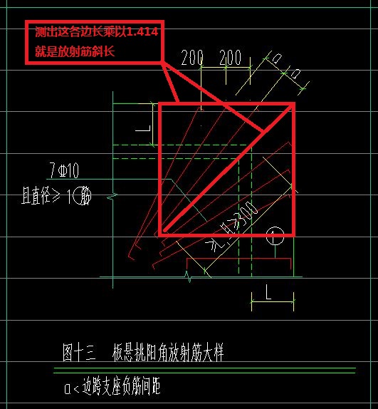 單構件