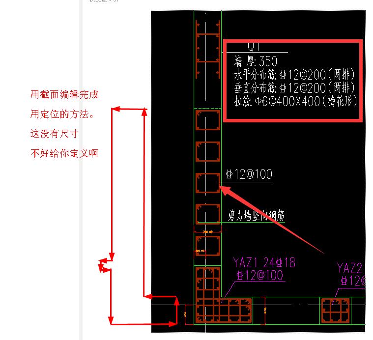 箭头