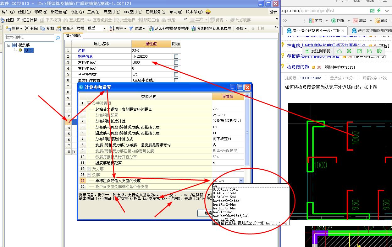 答疑解惑