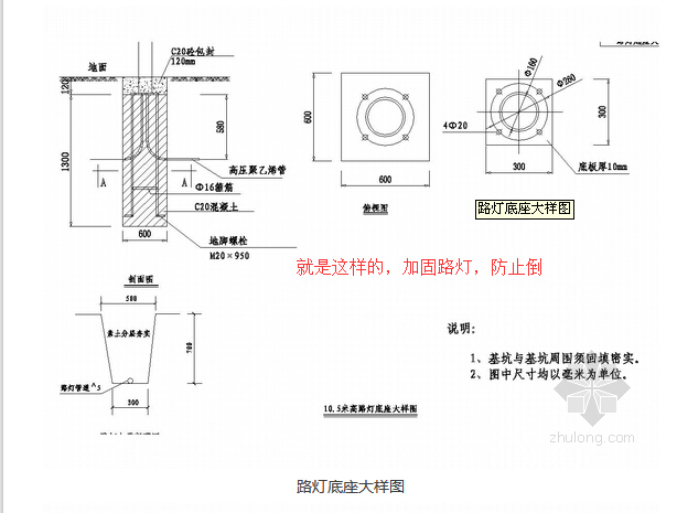 路灯