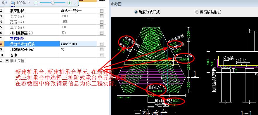 桩