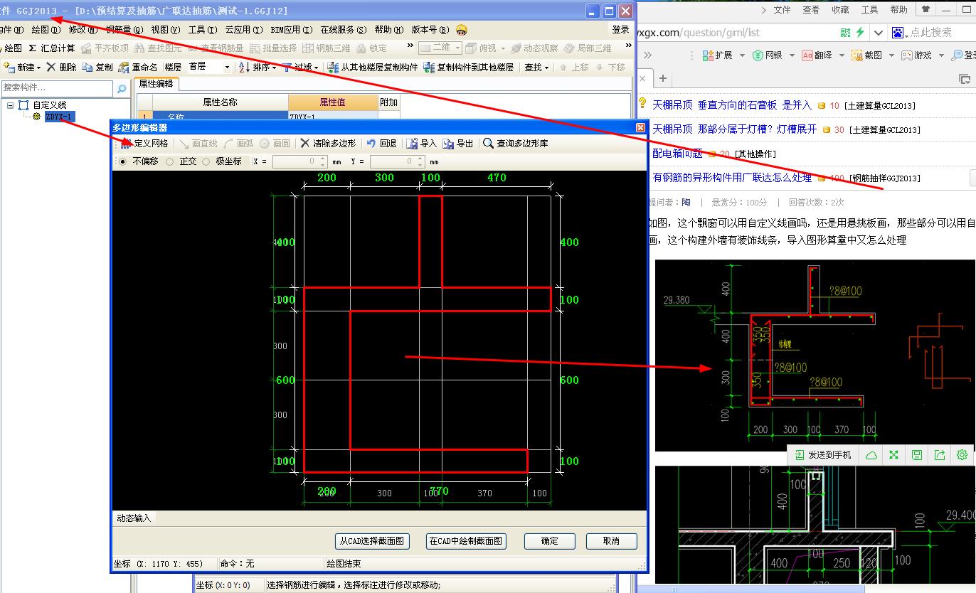 答疑解惑