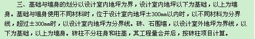 砼