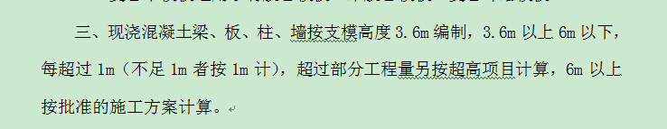 超高计算