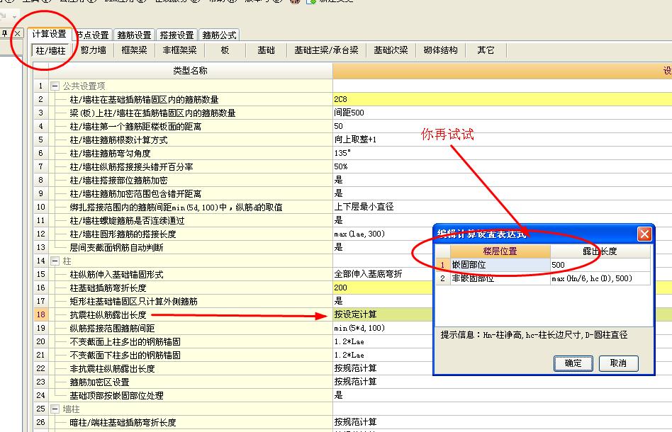 建筑行业快速问答平台-答疑解惑