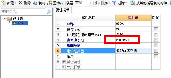 建筑行業(yè)快速問答平臺(tái)-答疑解惑