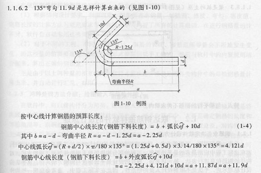 非框架梁的箍筋135度弯钩平直段长度取5d还是max10d75