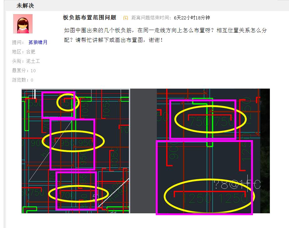 答疑解惑