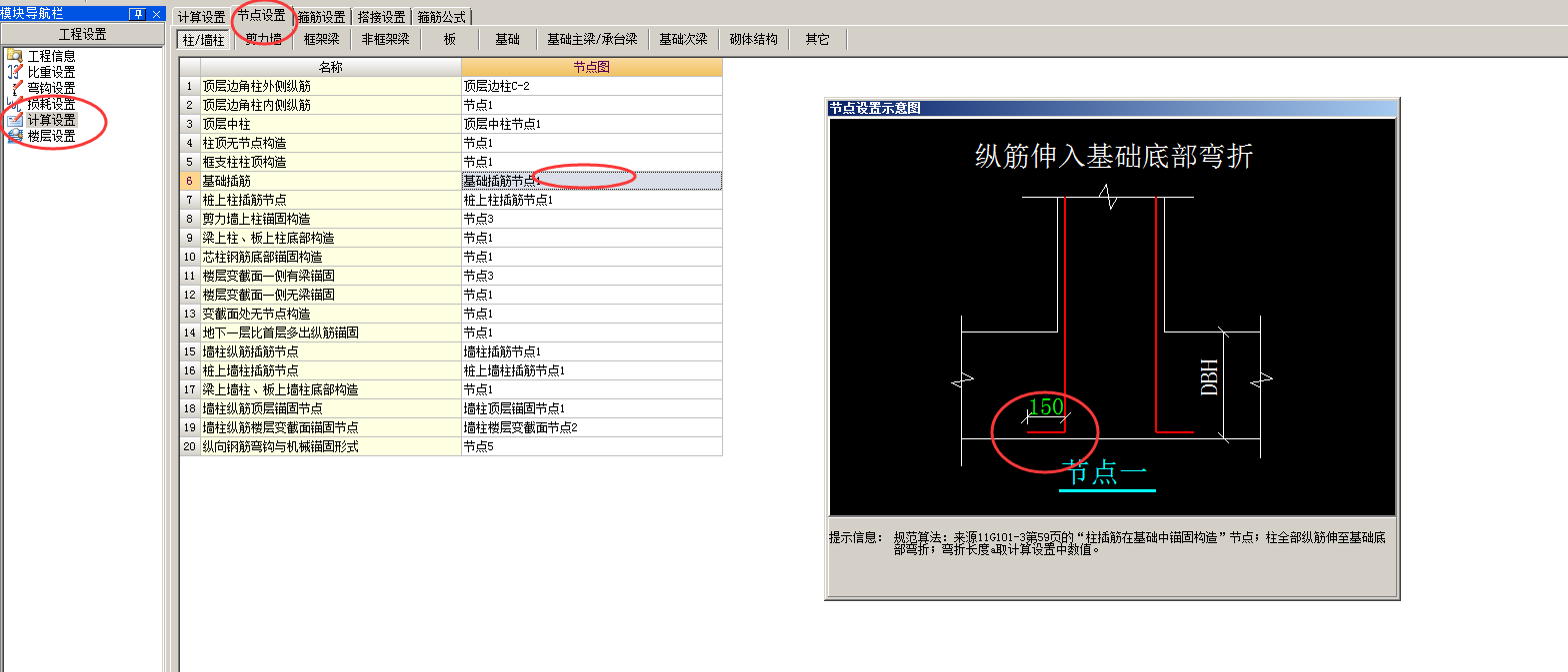 建筑行業(yè)快速問答平臺(tái)-答疑解惑