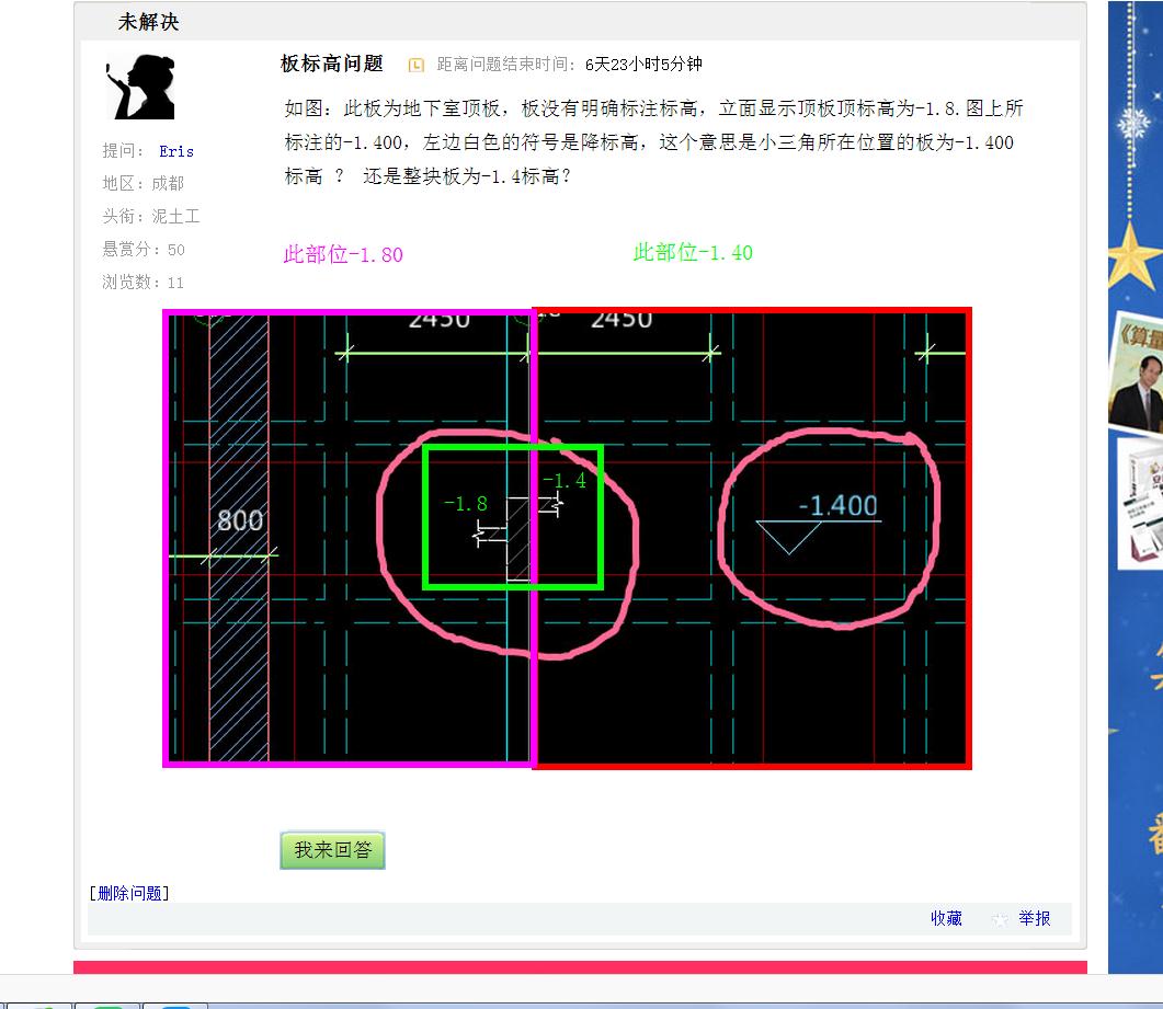 答疑解惑