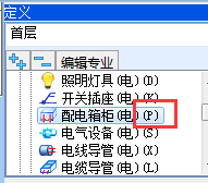 配管