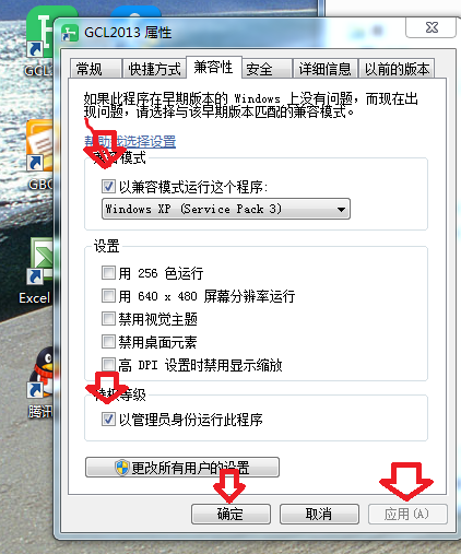 廣聯(lián)達(dá)