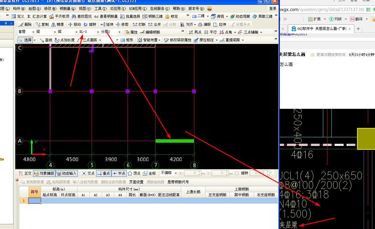 建筑行業(yè)快速問答平臺-答疑解惑