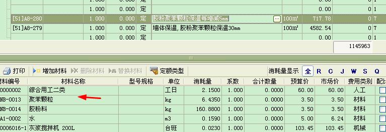 厚度