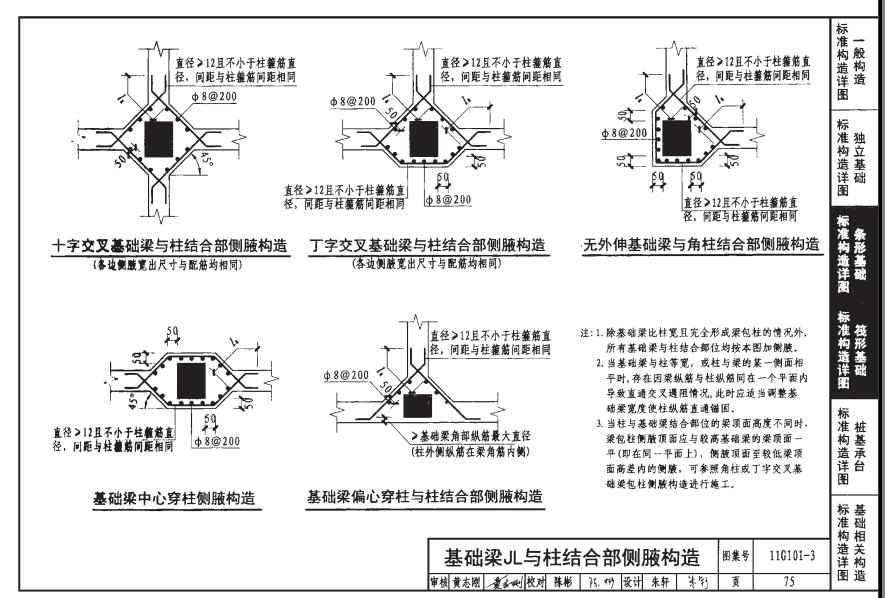 建筑行业快速问答平台-答疑解惑