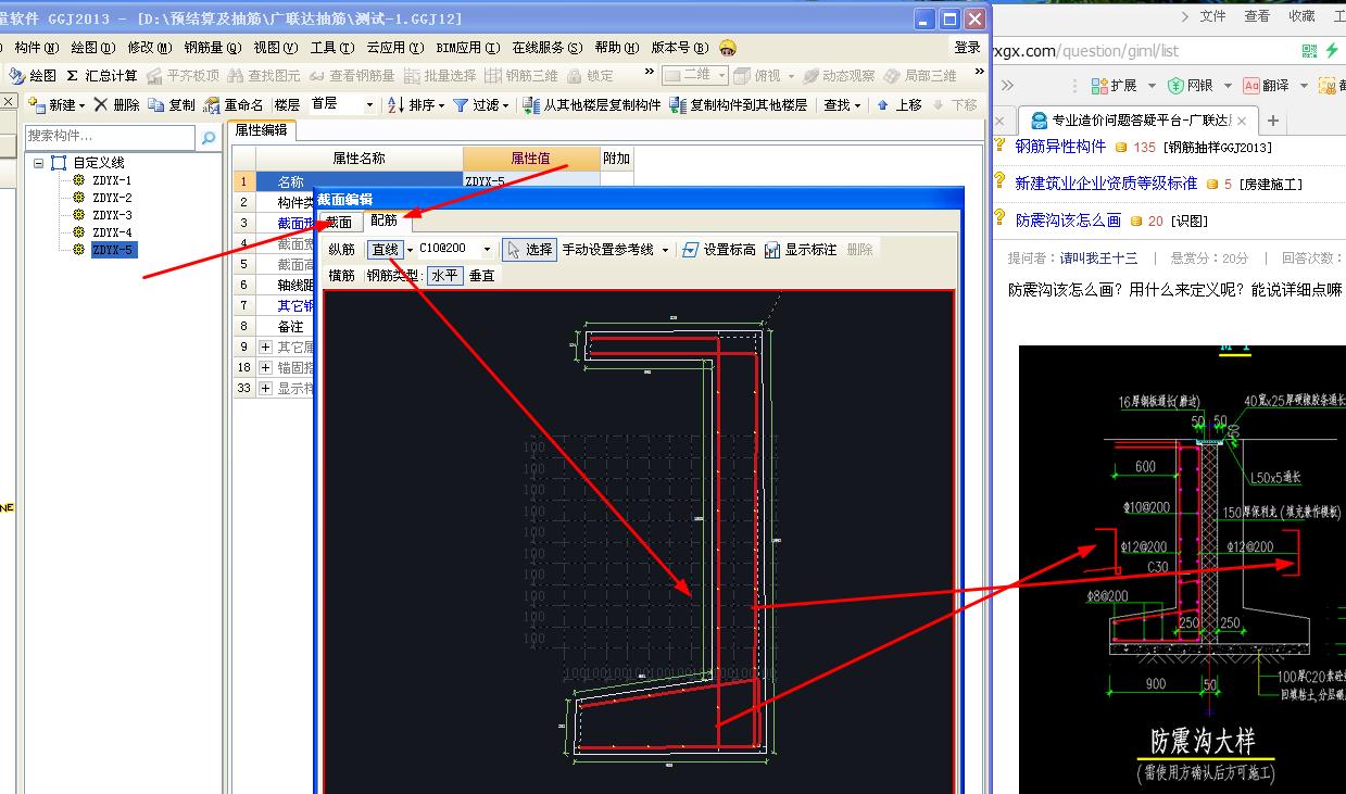 建筑行业快速问答平台-答疑解惑