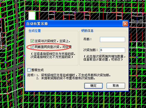 原位標注