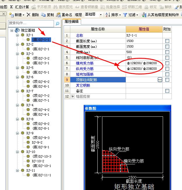 建筑行业快速问答平台-答疑解惑