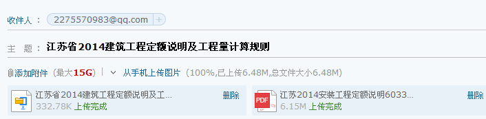 建筑工