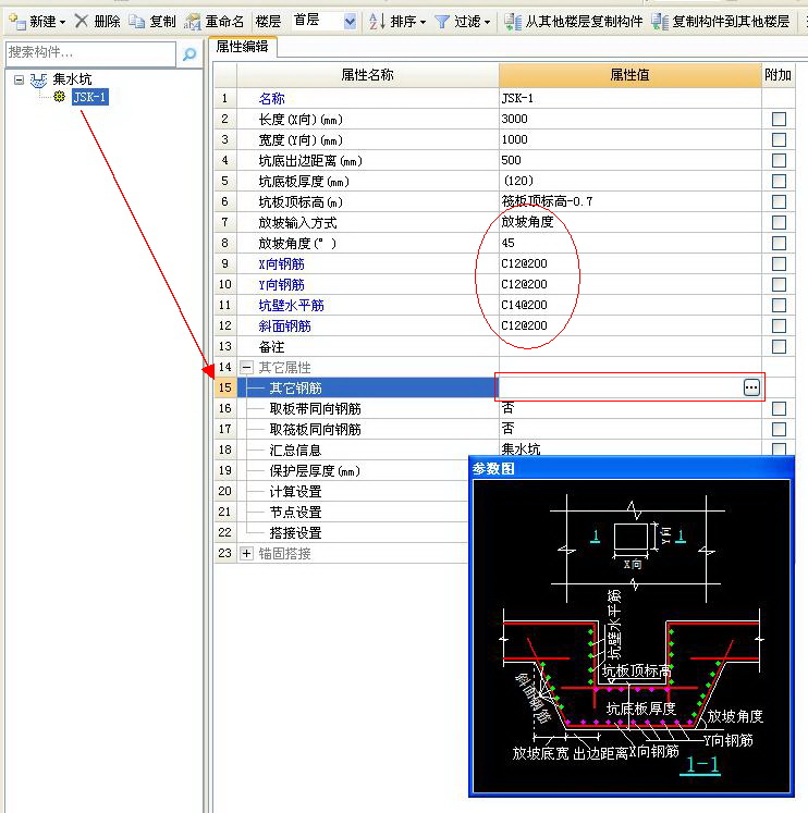 建筑行业快速问答平台-答疑解惑