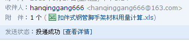 剪力墻
