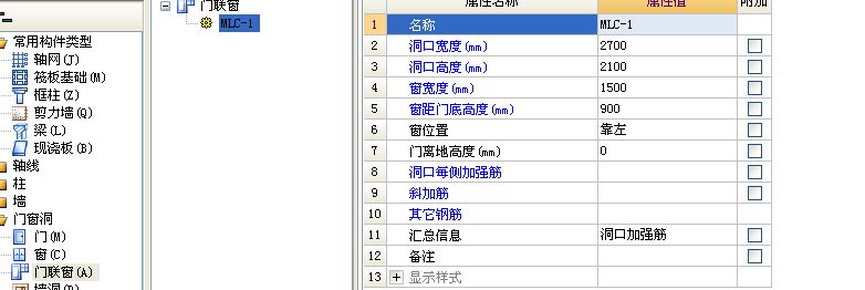 窗套