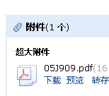 千赢官网首页登录入口服务新干线