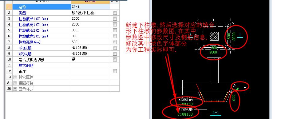 钢筋计