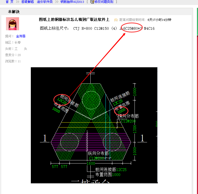 广联达