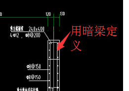 你好:剪力墙顶应该是设置暗梁,按图纸定义暗梁就可以处理好了.