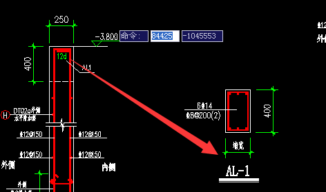 暗梁