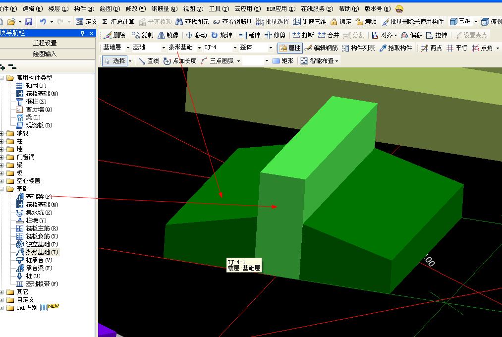 广联达中